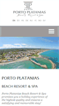 Mobile Screenshot of portoplatanias.gr